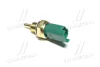 Датчик, температура охлаждающей жидкости SASIC 3250011 (фото 3)