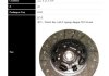 Volvo диск сцепления 240,260,340 (215мм, 8 пружин) SASSONE 2869 (фото 1)