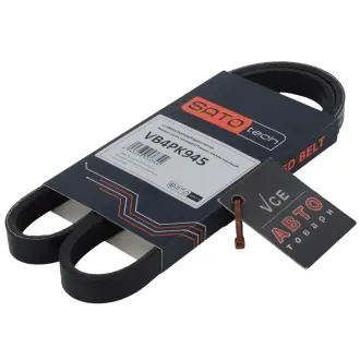 Пас приводной SATO TECH 4PK945