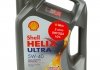 Масло моторное Helix Ultra SAE 5W-40 SN/CF (Канистра 5л) SHELL 550052838 (фото 2)