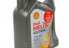 Масло моторное Helix Ultra SAE 5W-40 SN/CF (Канистра 5л) SHELL 550052838 (фото 5)