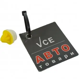 Клипса обшивки дверей vivaro SHEMI 1282