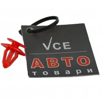 Клипса облицовочной двери V(A), О(А), клипса Молдинг A(G) SHEMI N36