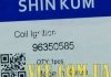Катушка зажигания SHINKUM SK96350585 (фото 5)
