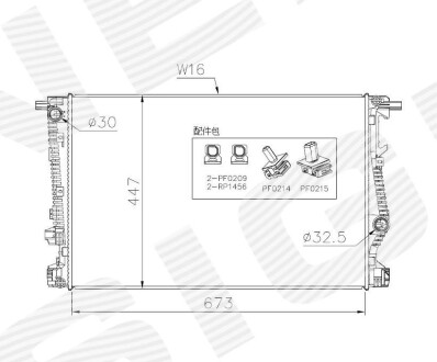 Радиатор SIGNEDA RA37024Q