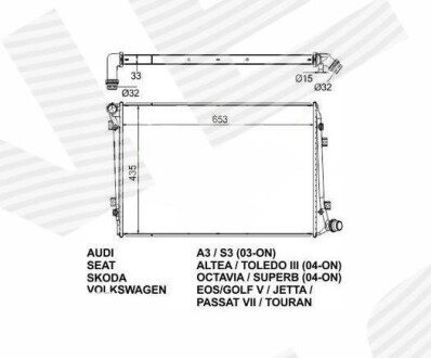 Радиатор SIGNEDA RA65291Q