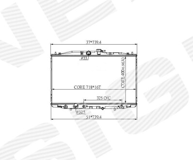 Радиатор SIGNEDA RA68112Q