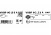 Колодки тормозные дисковые (комплект 4 шт) SKF VKBP 90192 A (фото 3)