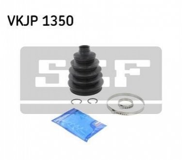 Комплект пильника, приводний вал SKF VKJP 1350 (фото 1)