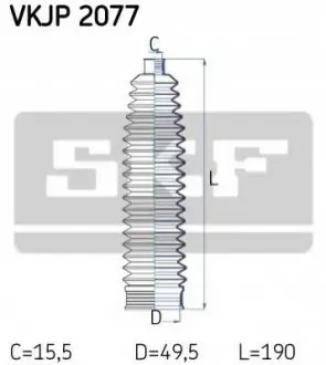 Комплект пыльника, рулевое управление SKF VKJP 2077