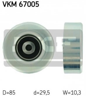 Паразитний / провідний ролик, полікліновий ремінь SKF VKM 67005 (фото 1)