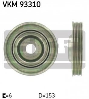 Ремінний шків, колінчастий вал SKF VKM 93310 (фото 1)