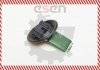 Резистор пічки Skv Germany 95SKV007 (фото 1)