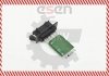 Резистор печки Skv Germany 95SKV008 (фото 1)
