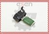 Резистор печки Skv Germany 95SKV010 (фото 1)