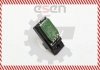 Резистор пічки Skv Germany 95SKV014 (фото 2)
