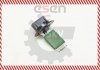 Резистор печки Skv Germany 95SKV015 (фото 1)