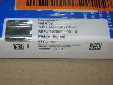 Комплект поршневых колец SM 792095004