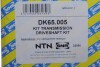 Полуось SNR DK65.005 (фото 2)