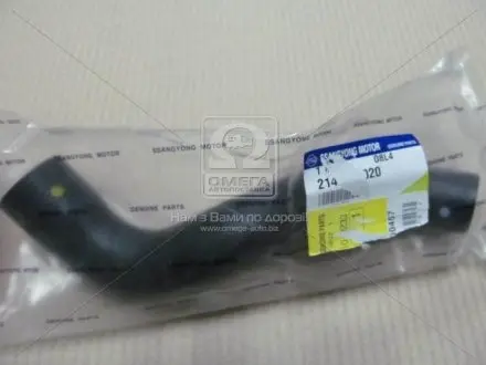 Патрубок радиатора нижний new actyon (выр-во) SSANGYONG 2142134020