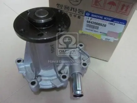 Насос водяной actyon/kyron (06-) d20 / rexton (11-) d20 (euiv) SSANGYONG 6642000520