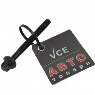 Болт крепления форсунки SSANGYONG 6659901001