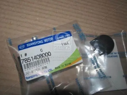 Ковпачок важеля склоочисника заднього actyon (06-) / rexton (02-) SSANGYONG 7851408000
