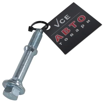 Деталь выхлопной системы STARLINE ST 765-903