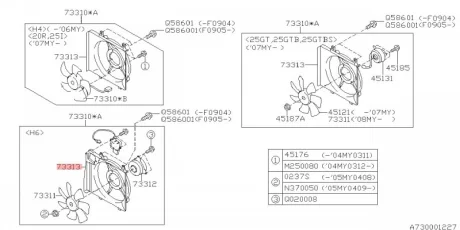 Дифузор радіатора кондиціонера SUBARU 73313AG000