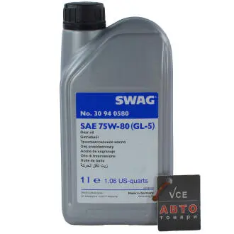 Олива трансмісійна 75W80 API GL-5 1л SWAG 30 94 0580