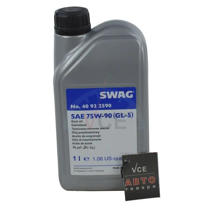 Фото 1 - Масло трансмиссионное API GL-5 75W90 1л SWAG 40 93 2590 Масло трансмиссионное API GL-5 75W90 1л SWAG 40 93 2590 (фото 1)