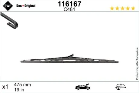 Щетка стеклоочистителя SWF 116167