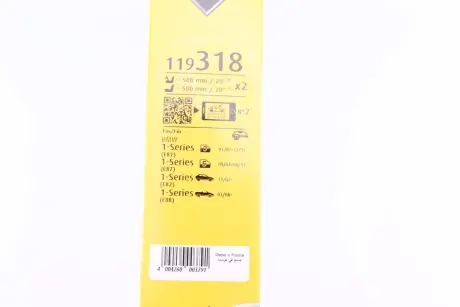 Щетка стеклоочистителя SWF 119318