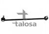 Тяга/стойка, стабилизатор TALOSA 50-02317 (фото 1)