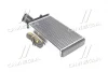 Радиатор обогревателя citroen jumpy. fiat scudo. peugeot expert 96-06 TEMPEST TP.1571149 (фото 2)