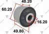 Подвеска, рычаг независимой подвески колеса TENACITY AAMTO1130 (фото 1)