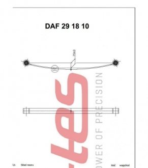 Ресора задня корінна daf 400-94 (75/660/660) 22мм. TES 2918100019 N/O