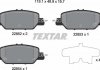 Комплект гальмівних колодок, дискове гальмо TEXTAR 2285201 (фото 8)