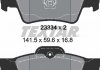 Комплект гальмівних колодок, дискове гальмо TEXTAR 2333403 (фото 7)
