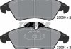 Комплект тормозных колодок, дисковый тормоз TEXTAR 2399002 (фото 8)