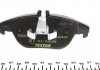 Комплект тормозных колодок, дисковый тормоз TEXTAR 2425301 (фото 3)