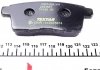 Комплект тормозных колодок, дисковый тормоз TEXTAR 2454501 (фото 3)