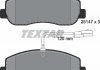 Комплект тормозных колодок, дисковый тормоз TEXTAR 2514701 (фото 6)