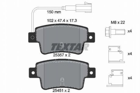 Комплект тормозных колодок, дисковый тормоз TEXTAR 2535701 (фото 1)