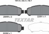 Комплект тормозных колодок, дисковый тормоз TEXTAR 2599901 (фото 2)