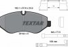 Комплект гальмівних колодок, дискове гальмо TEXTAR 2919202 (фото 2)