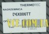 Радіатор печі THERMOTEC D6X006TT (фото 5)