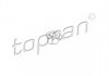 Втулка, шток вилки перемикання передач TOPRAN 109 705 (фото 2)