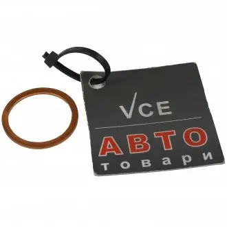 Уплотнительное кольцо. TOPRAN 202365