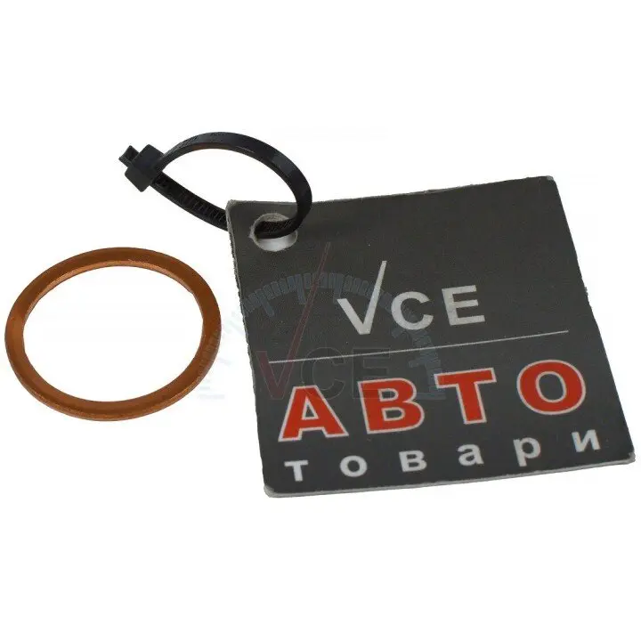 Фото 1 - Уплотнительное кольцо. TOPRAN 202365 Уплотнительное кольцо. TOPRAN 202365 (фото 1)